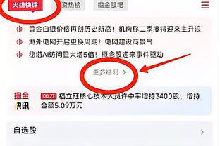 是谁？媒体人：和李炎哲一起去新疆的还有一位曾经的超级天赋球员